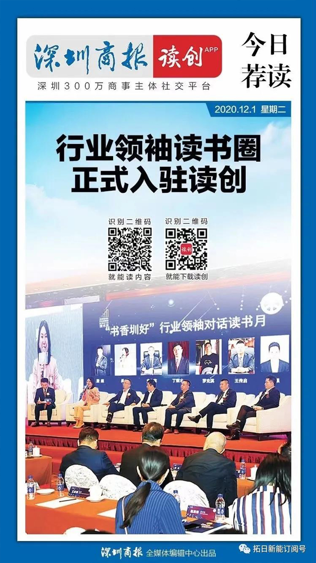 20201202092231363 中国·9091美高梅(股份)有限公司-官方网站