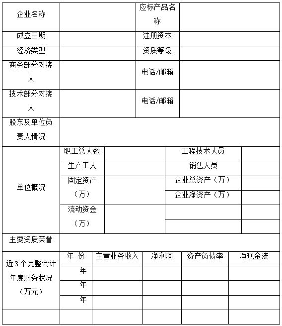 20210427103531665 中国·9091美高梅(股份)有限公司-官方网站