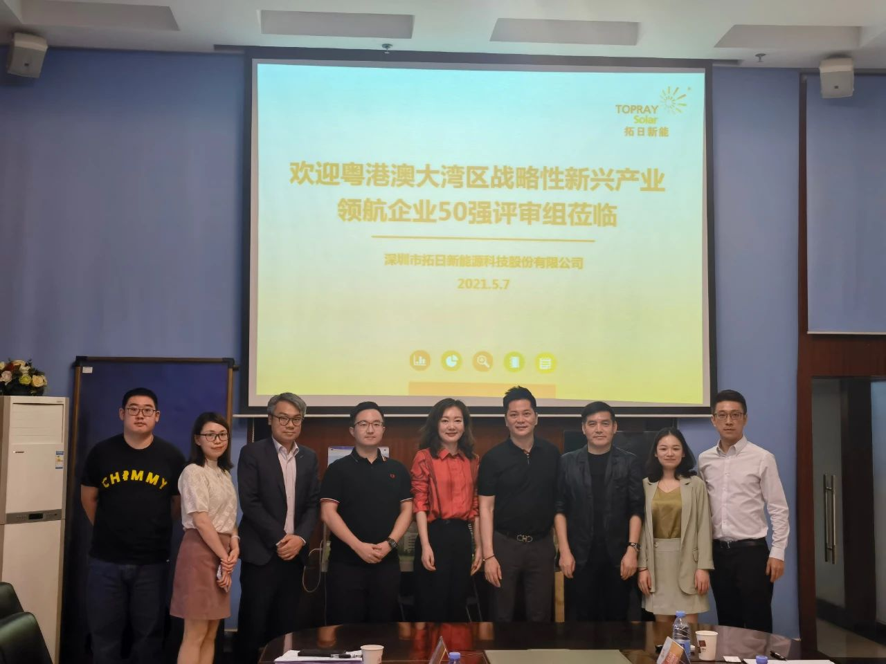 中国·9091美高梅(股份)有限公司-官方网站
