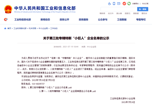 中国·9091美高梅(股份)有限公司-官方网站