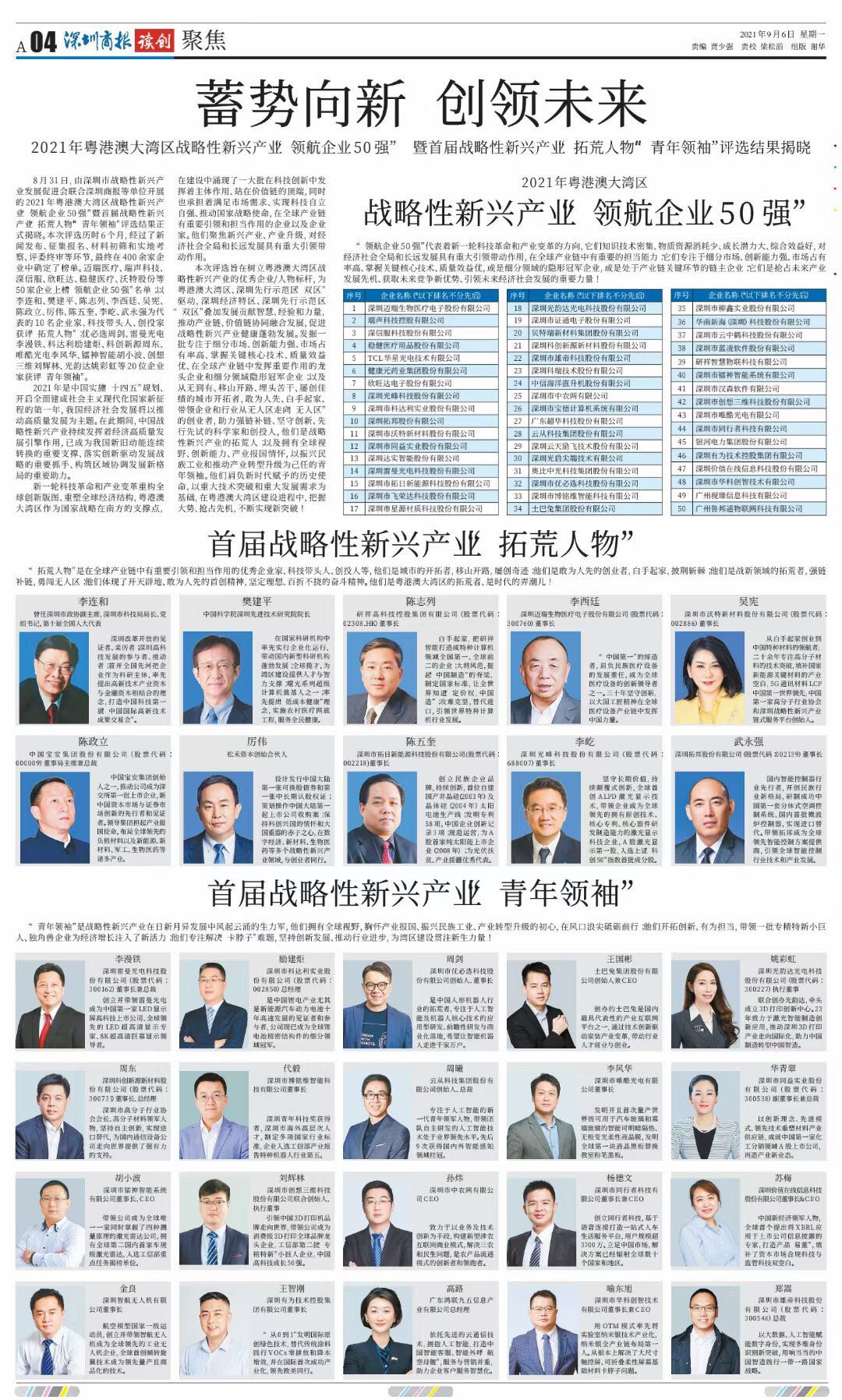 中国·9091美高梅(股份)有限公司-官方网站