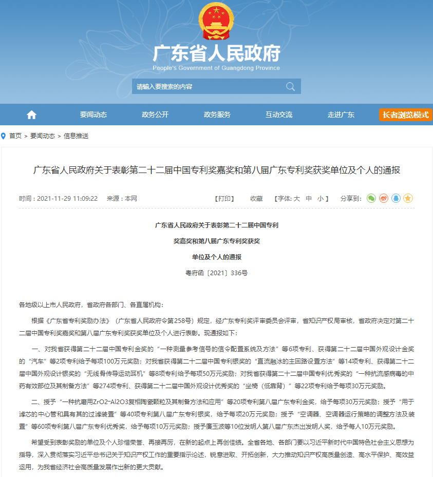 中国·9091美高梅(股份)有限公司-官方网站