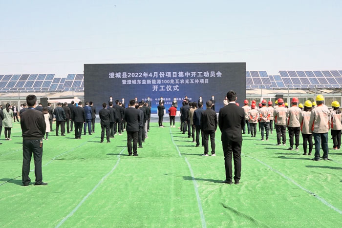 20220506160710699 中国·9091美高梅(股份)有限公司-官方网站