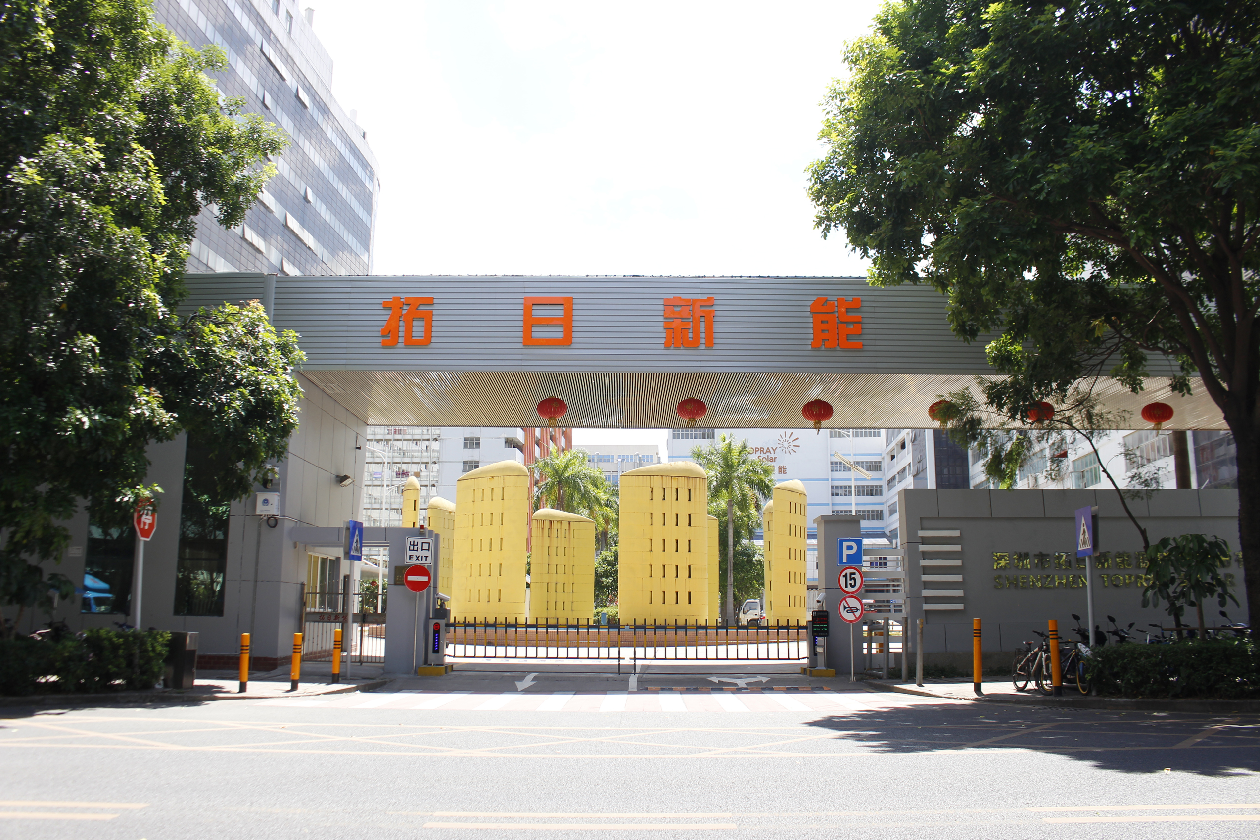 中国·9091美高梅(股份)有限公司-官方网站